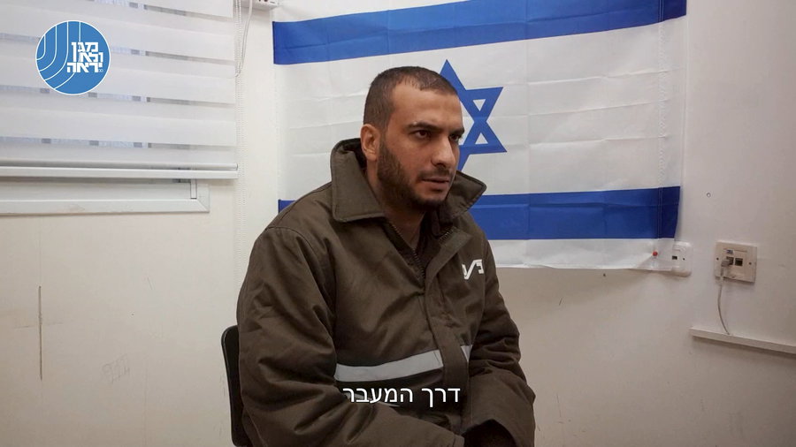 צפו בתיעוד מתוך חקירת שב"כ 