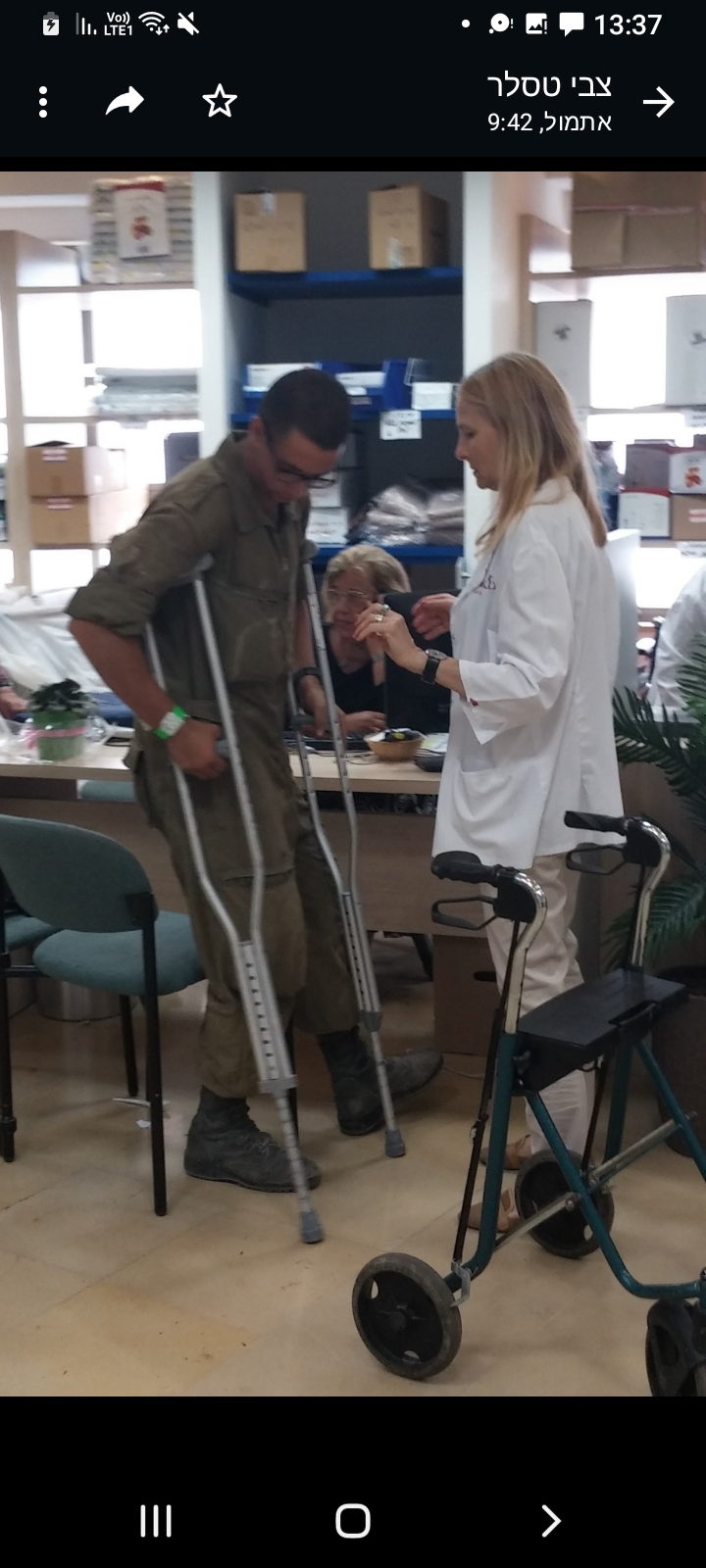 עקב הפציעות בשדה הקרב והמצור החות'י: מחסור חמור בקביים