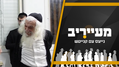 מי מפיץ הודעות פייק בשמו של מנהיג 'הפלג'? • מעייריב