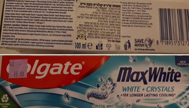 מתוך הודעת משרד הבריאות