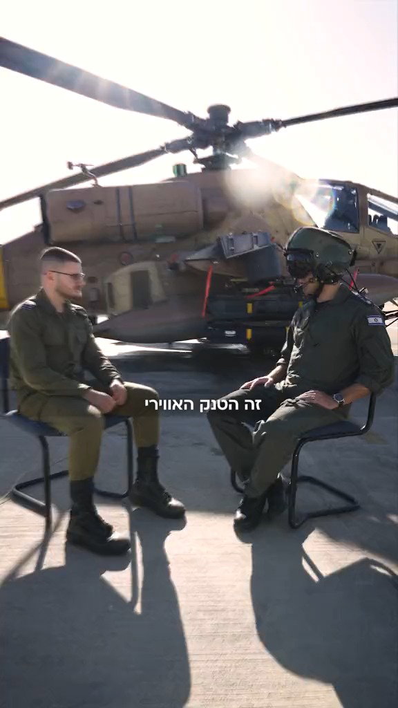 טייס מסוק אפאצ'י חושף איך מגנים על הלוחמים מלמעלה