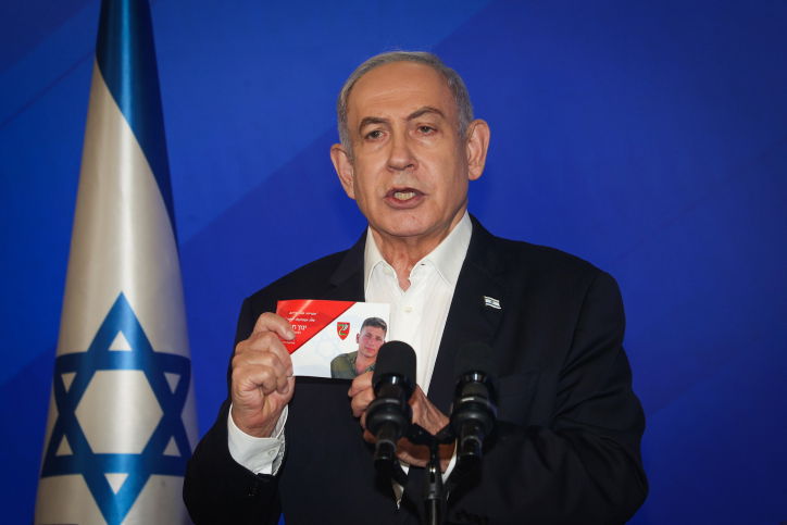 נתניהו הציג את הגלויה: "מי אמר שלא תוקפים באיראן? תוקפים!"