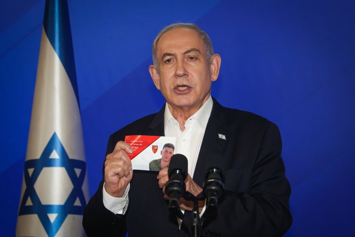 מפקדים בכירים בצה"ל ל'טיימס': המלחמה מתקרבת למבוי סתום