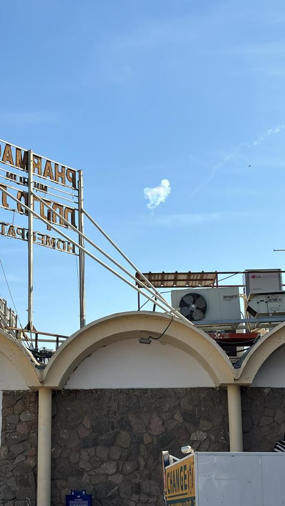 יירוט בשמי אילת