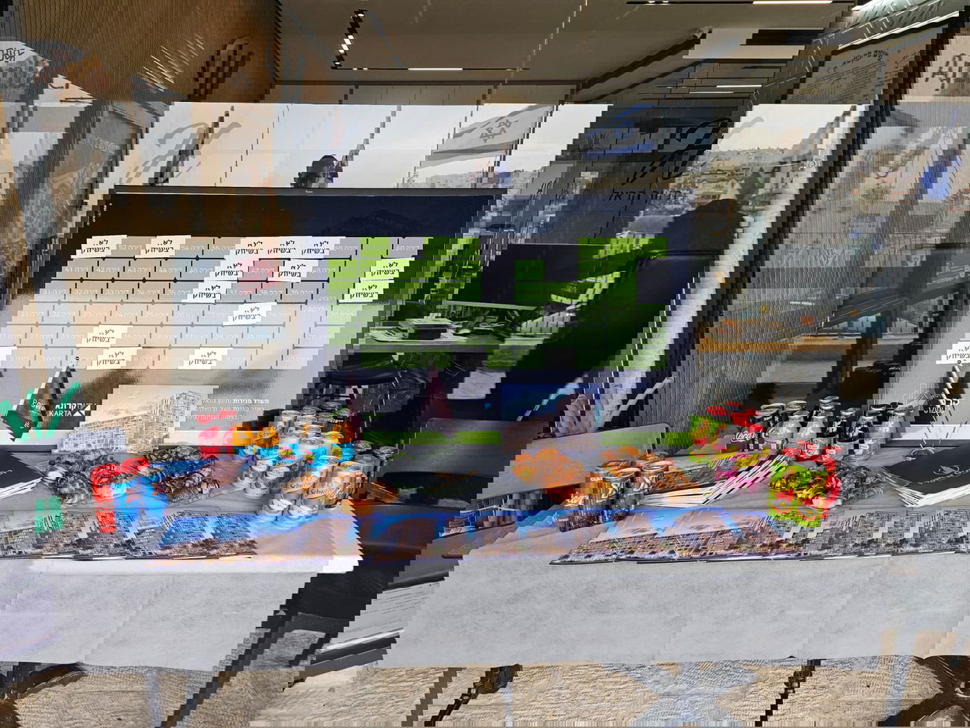 זופניק בכיכר • כל התמונות, הנייעס והחשיפות של השבוע