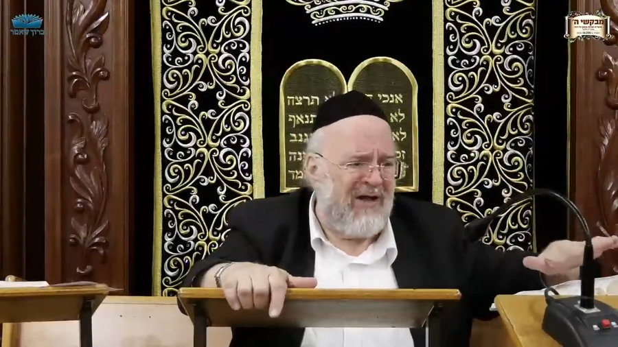 השיעור לפרשת בא