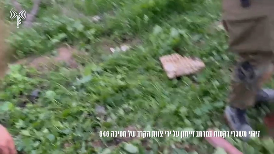 תיעוד של בורות שיגור שנמצאו במרחב