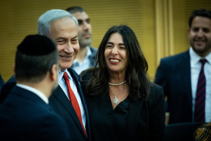 מירי רגב ונתניהו. ארכיון