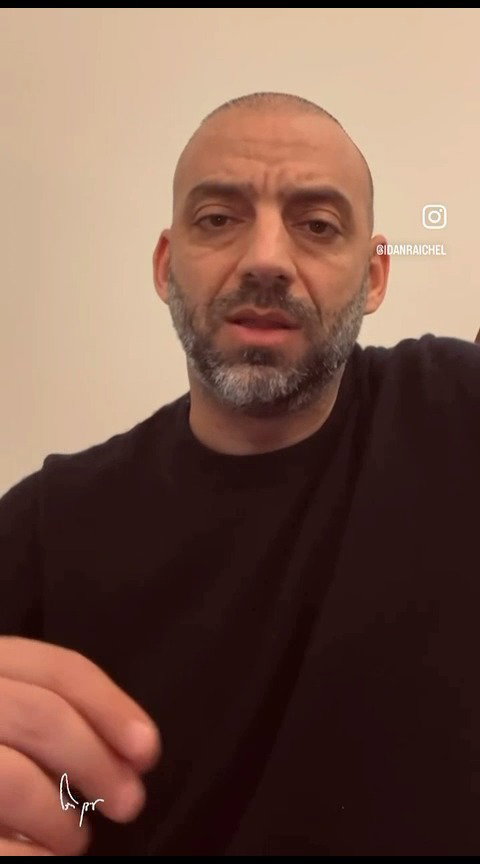 דבריו של עידן רייכל הערב