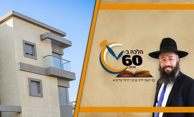 קיבל דירה בירושה - האם חייב לתת מעשר? • צפו 