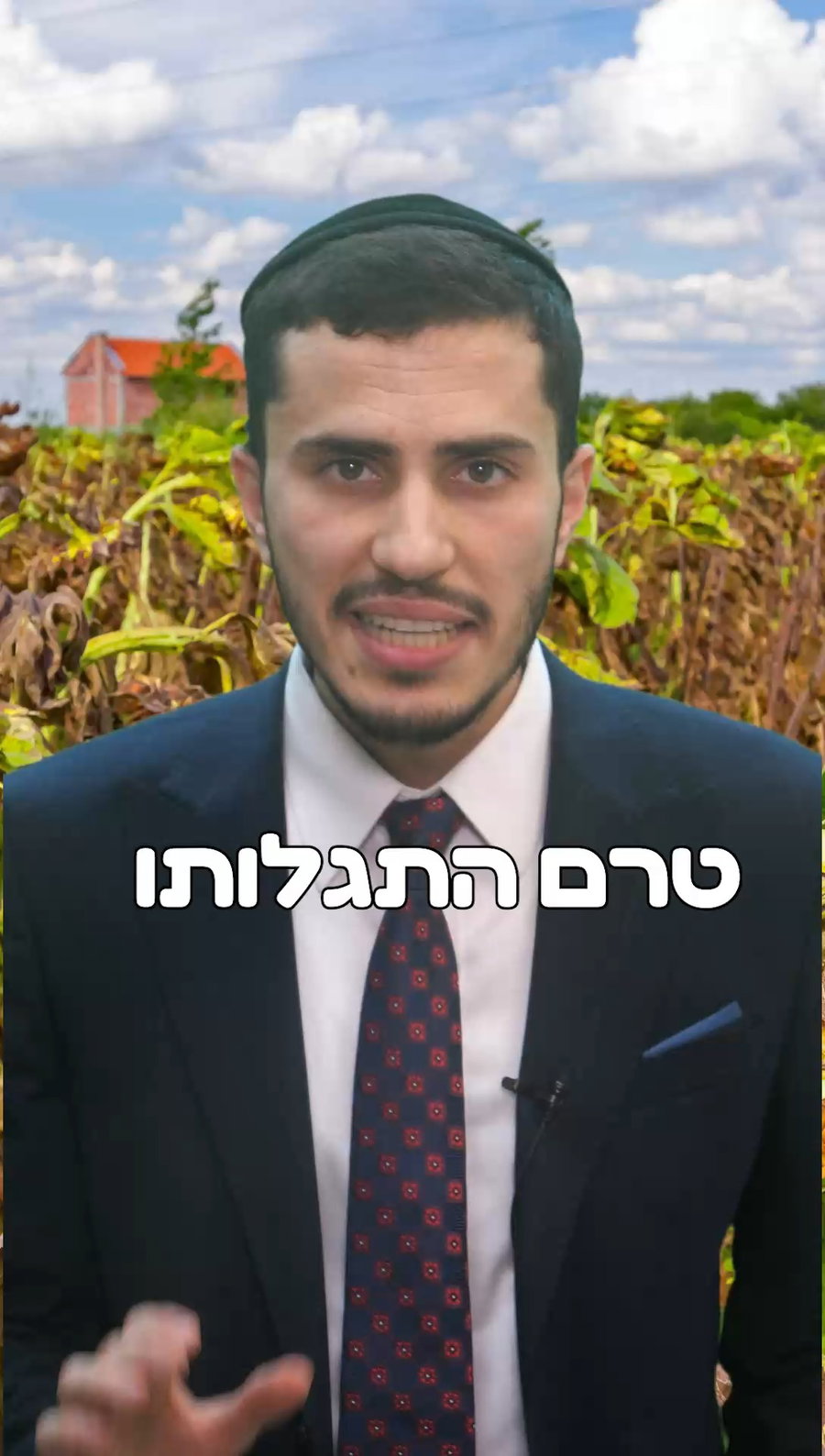 הרב יצחק ישי בנון בסיפור למוצ"ש