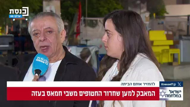 מנוח קיקוזאשוילי, היום