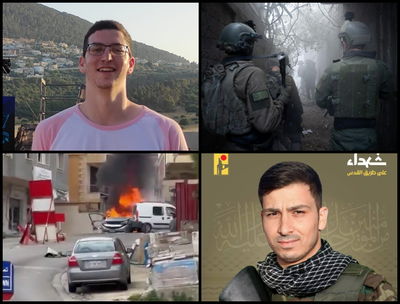 חיילי צה"ל בעזה | שי לוינסון הי"ד | פעיל חיזבאללה שחוסל | זירת החיסול בלבנון