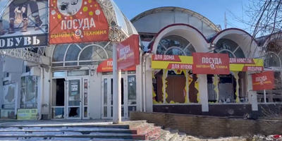 האזור שהותקף