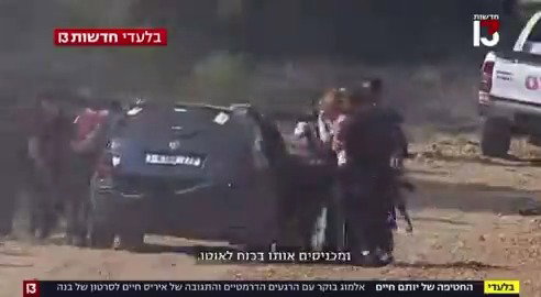חטיפת יותם חיים