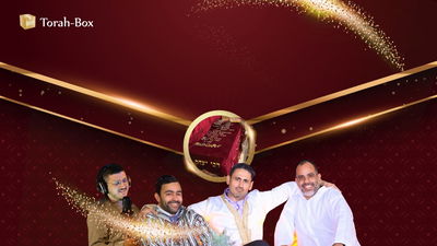 הפייטנים במחרוזת ביבא לכבוד הצדיק רבי יצחק אביחצירא