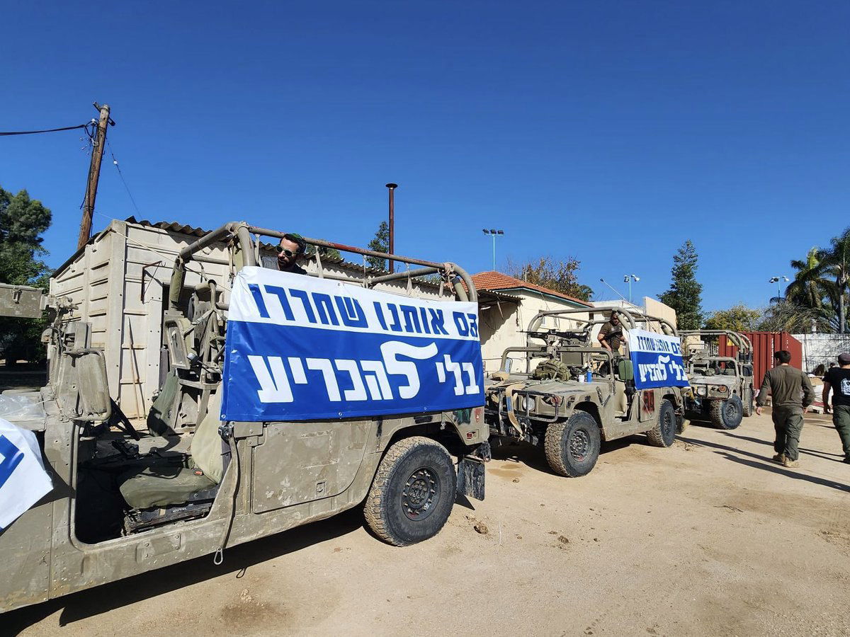 המחאה על הרכבים הצה"ליים