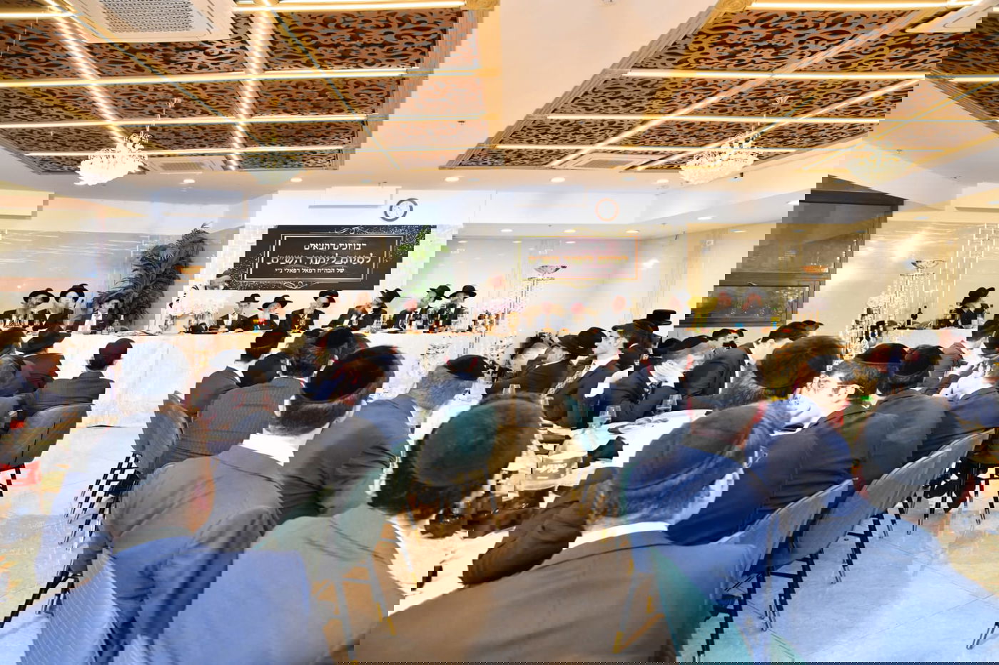 מעמד סיום הש"ס של הבחור החשוב רפאל רפאלי