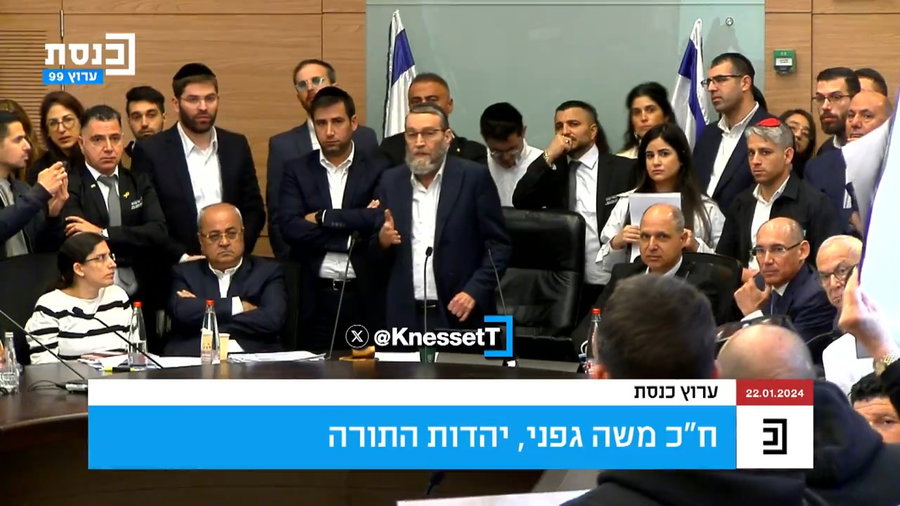 דבריו של גפני בועדה