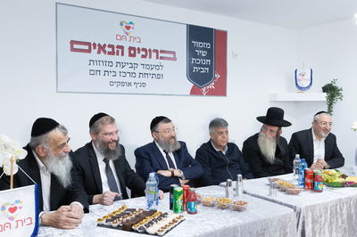 רבני ופרנסי העיר ושר העבודה בחניכת סניף חדש של 'בית חם' באופקים