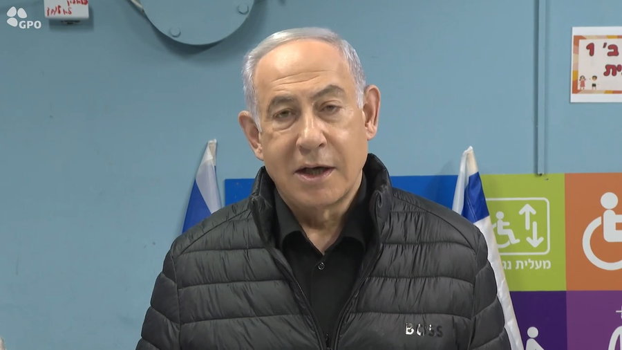 ההצהרה המשותפת