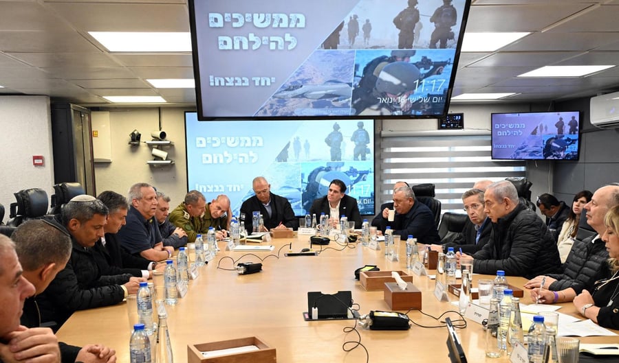 קבינט המלחמה
