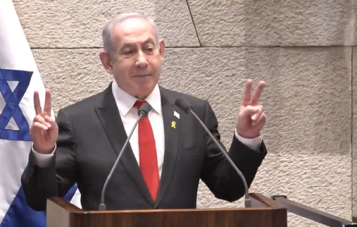 נתניהו היום במליאה