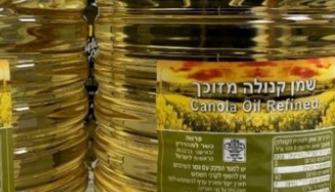 חשד להונאה: שמן חמניות ב"שמן קנולה מזוכך"