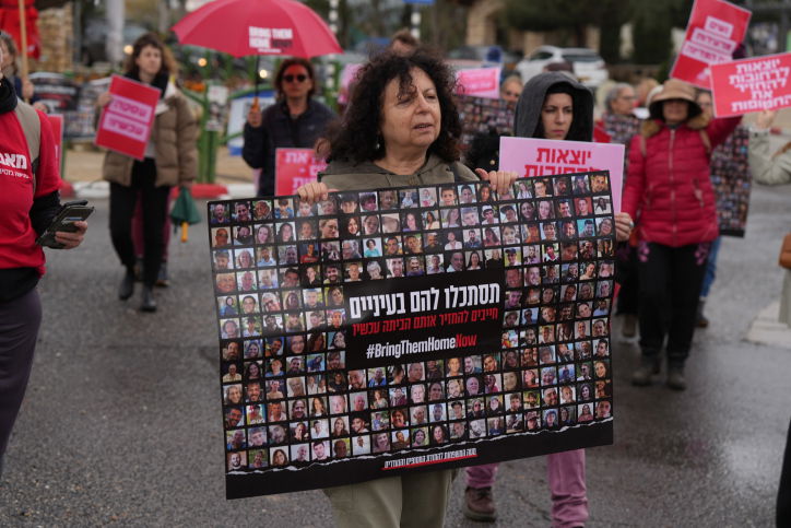 מפגינים למען החטופים חסמו את איילון | פרסום הכרעת בית הדין בהאג - בשישי | עדכונים