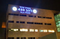 משרדי להב 433