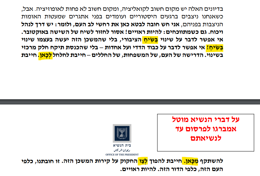 זופניק בכיכר • כל התמונות, הנייעס והחשיפות של השבוע