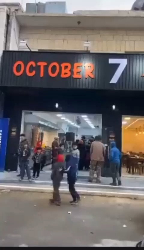 המסעדה המחודשת בירדן