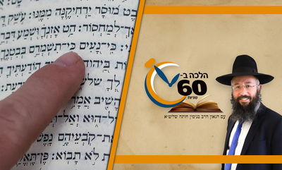 קריאת הפטרה - מתוך תנ"ך או ספר הפטרות? • צפו 