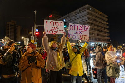 ההפגנה בירושלים