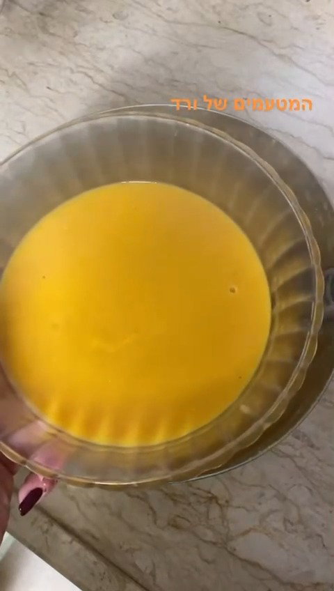 מרק כתום