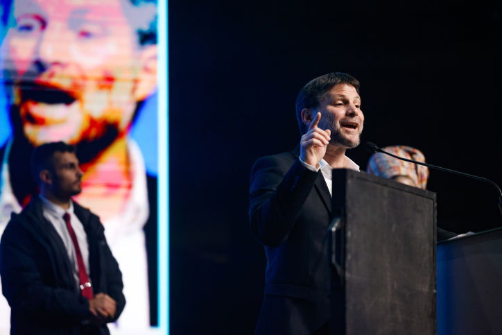 כינוס הימין הערב