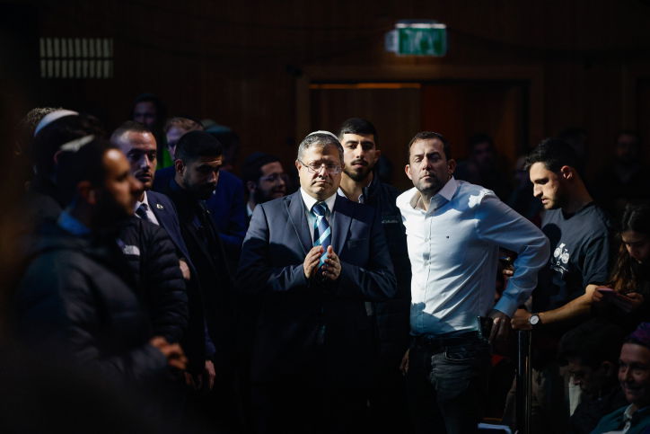 כינוס הימין הערב