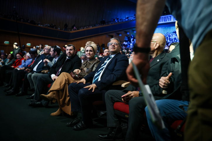 כינוס הימין הערב