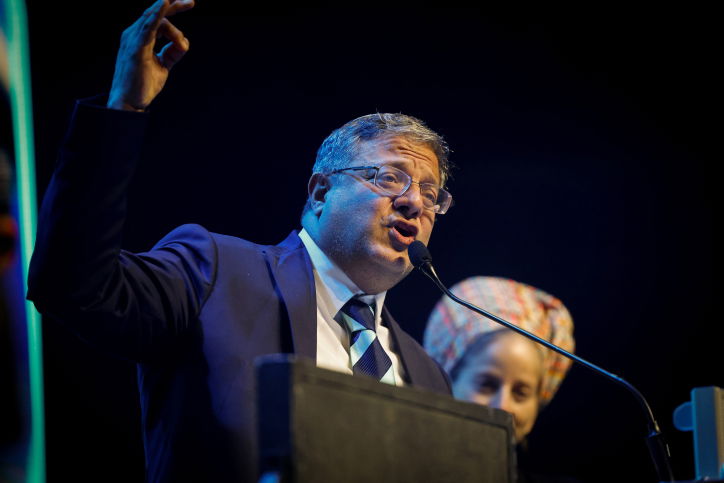 כינוס הימין הערב