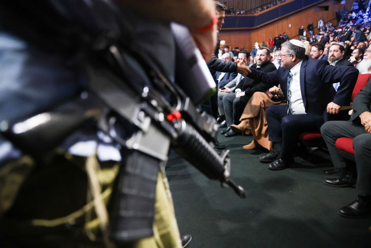 כינוס הימין הערב