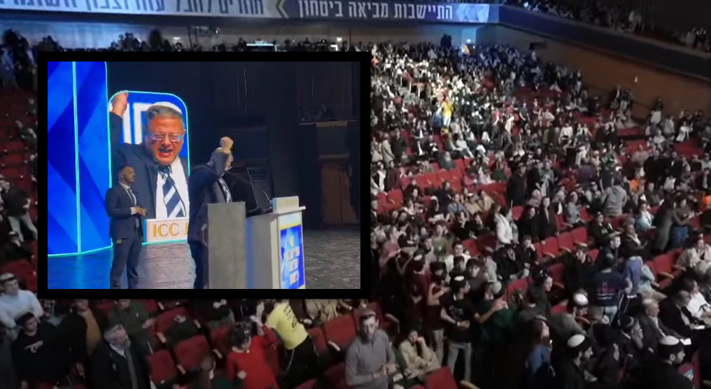 הכנס הערב בבנייני האומה בירושלים