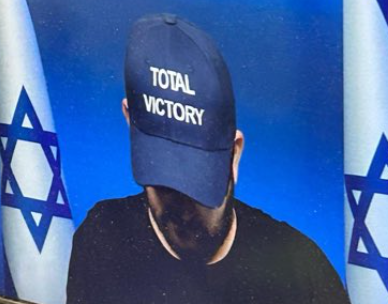 עם מסר ברור: התמונה שפרסם יועצו של נתניהו