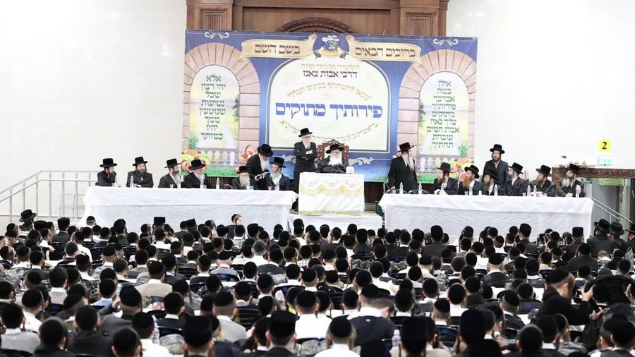 מעמד 'פירותיך מתוקים' למעל 1500 ילדי הכיתות הגבוהות ברשת ת"ת דרכי אבות צאנז