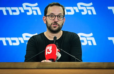 אוריך. אילוסטרציה