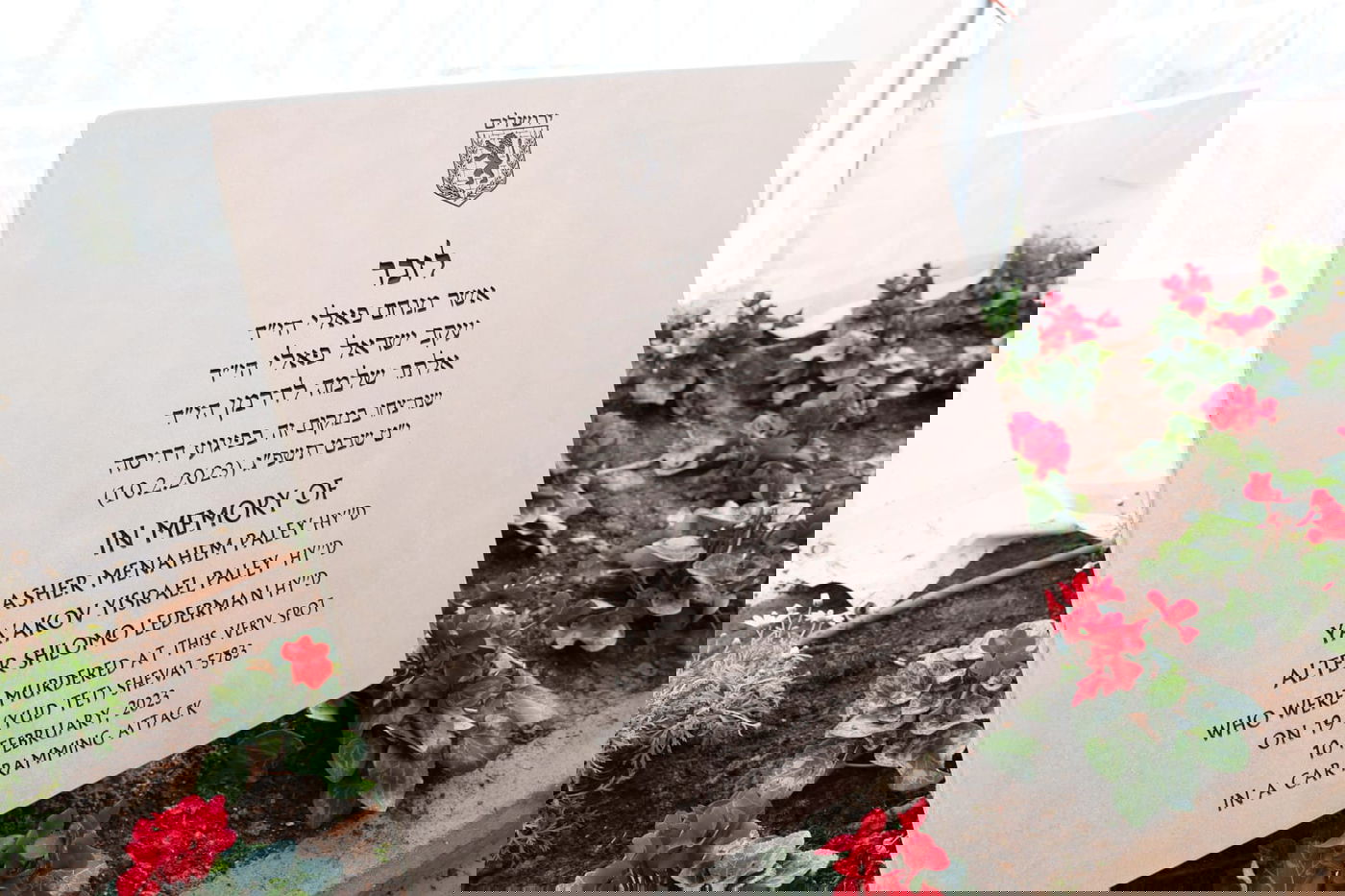 הטקס שנערך היום עם המשפחות וראש העיר