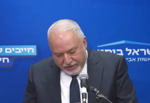 ליברמן היום