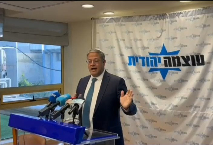 דבריו של בן גביר, היום