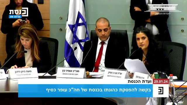 דבריה של היועמ"שית