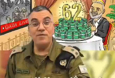 הלעג להנייה ברשתות