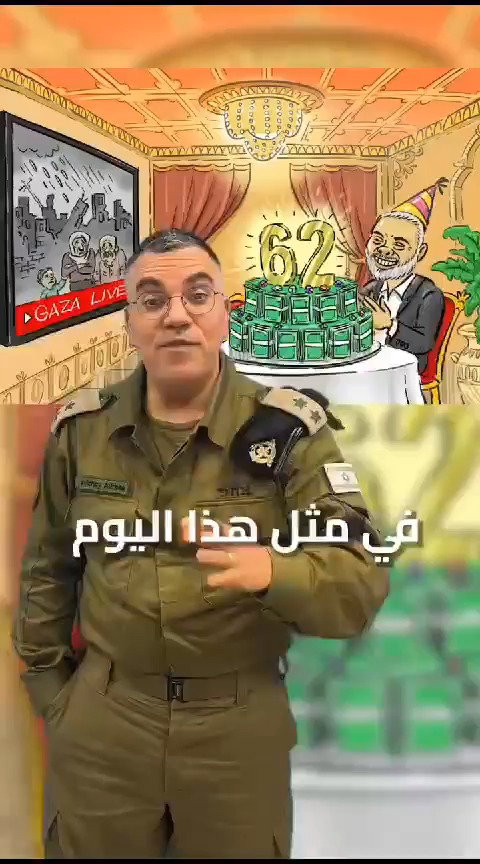 סרטון "החגיגה" של אביחי אדרעי